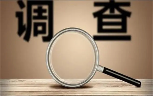 「白银市私人调查」证据具备的特性