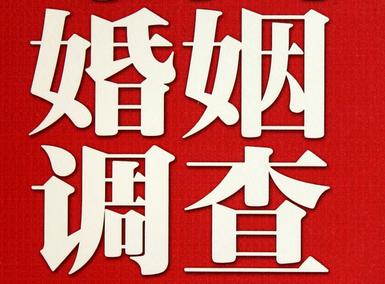 白银市私家调查介绍遭遇家庭冷暴力的处理方法