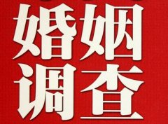 「白银市调查取证」诉讼离婚需提供证据有哪些